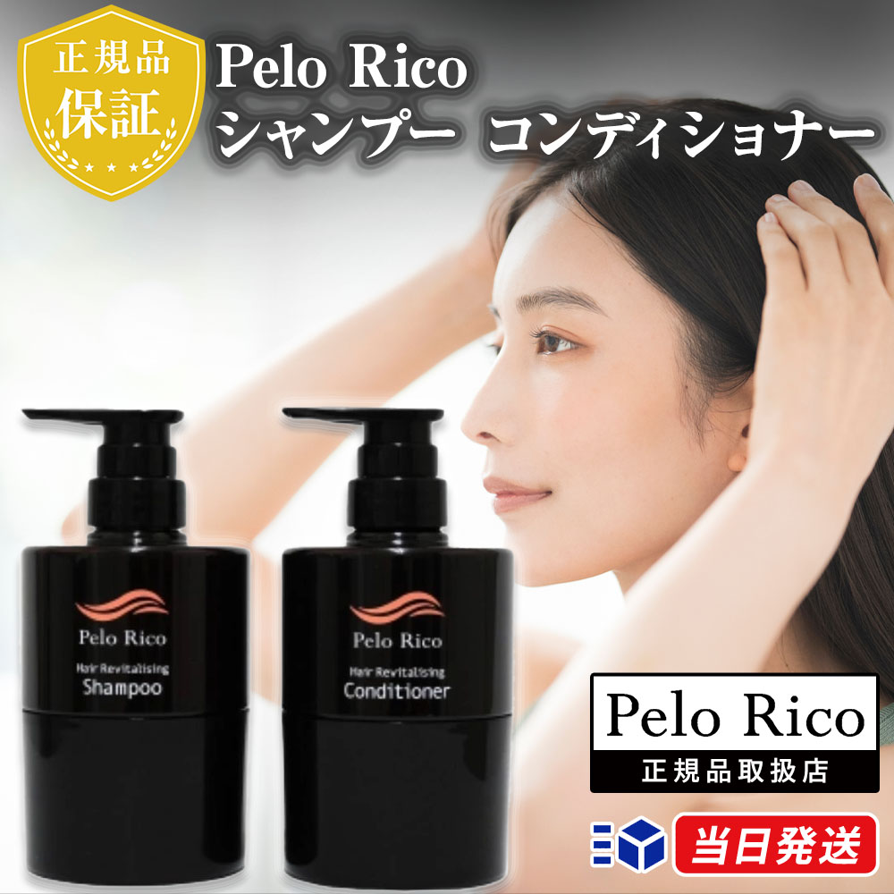 楽天市場】【正規品取扱店】【レビューで「ヘアオイル」プレゼント