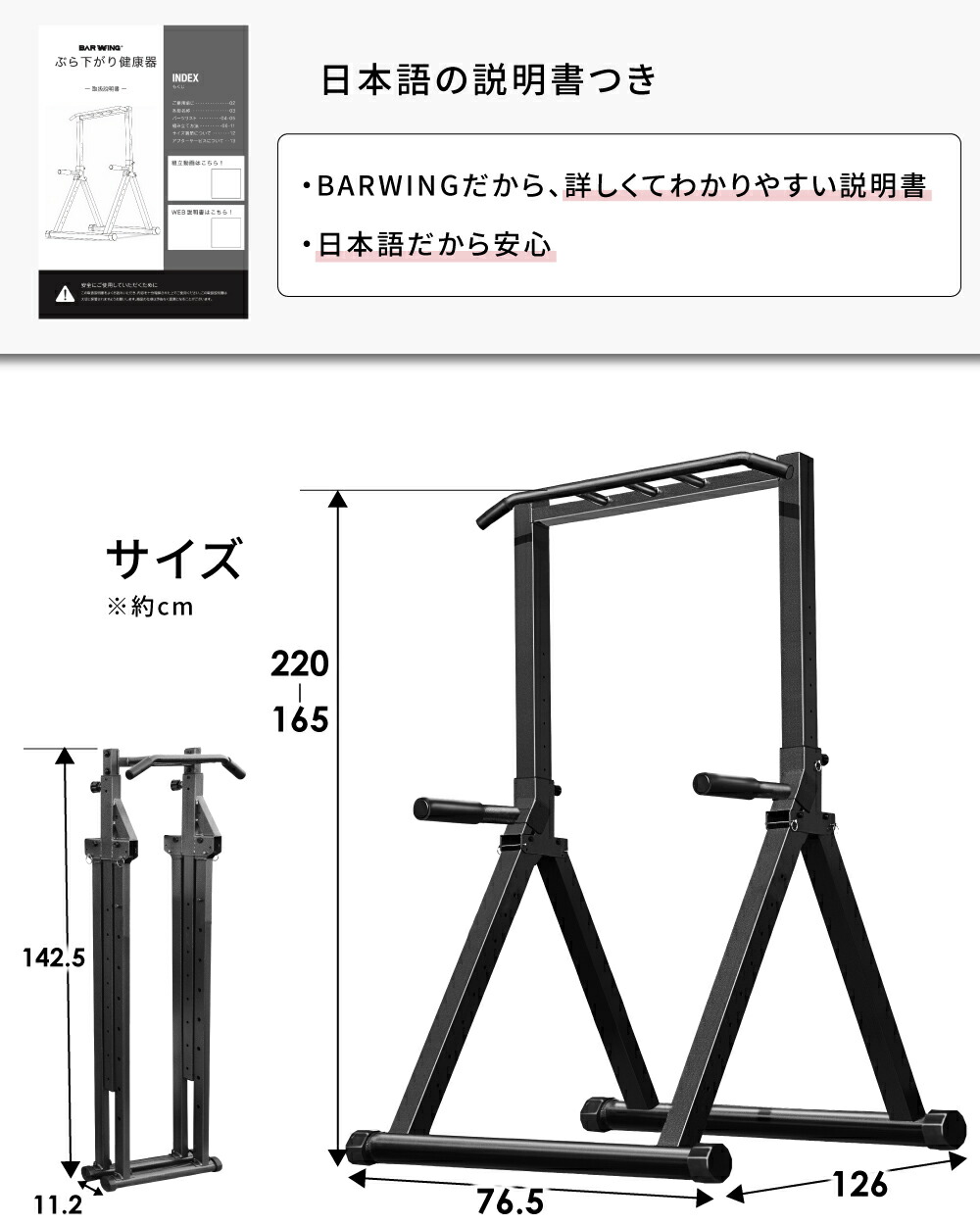 楽天市場】折りたたみぶら下がり健康器新モデル 懸垂マシン ぶら下がり