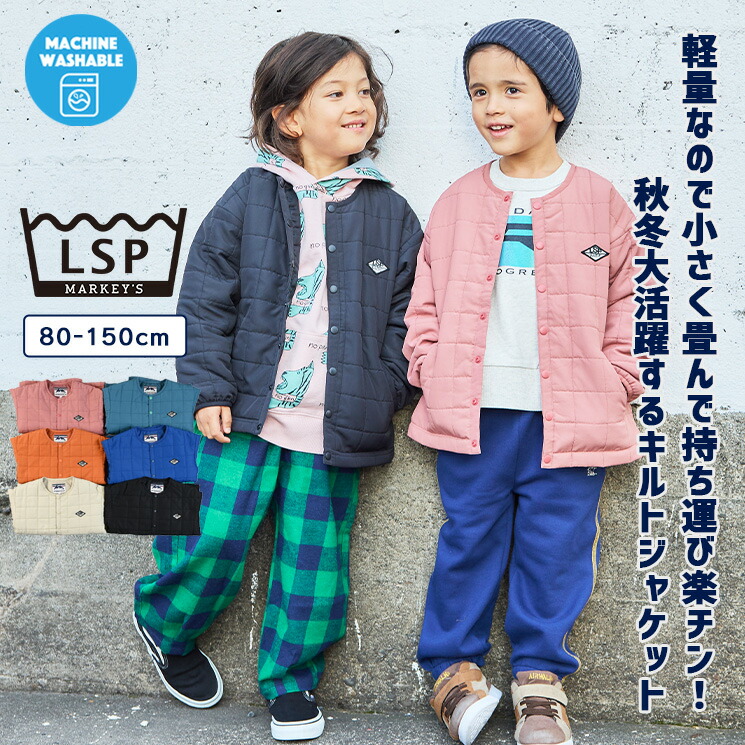 楽天市場】【SALE／21%OFF】【マシンウォッシャブル】スクエアキルト