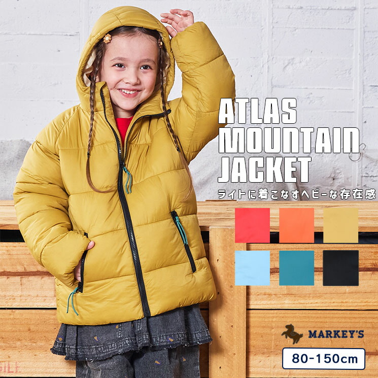 楽天市場】【SALE／10%OFF】【再入荷】【親子お揃い】アトラス