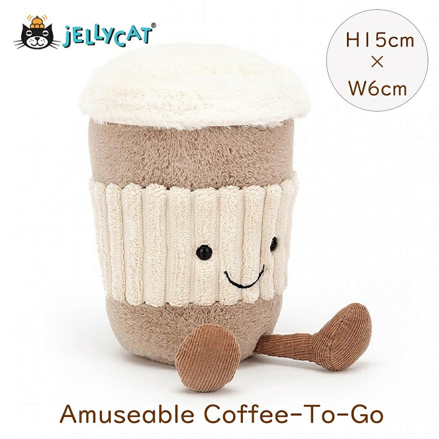 楽天市場】jellycat ジェリーキャット コーヒー テイクアウト 珈琲