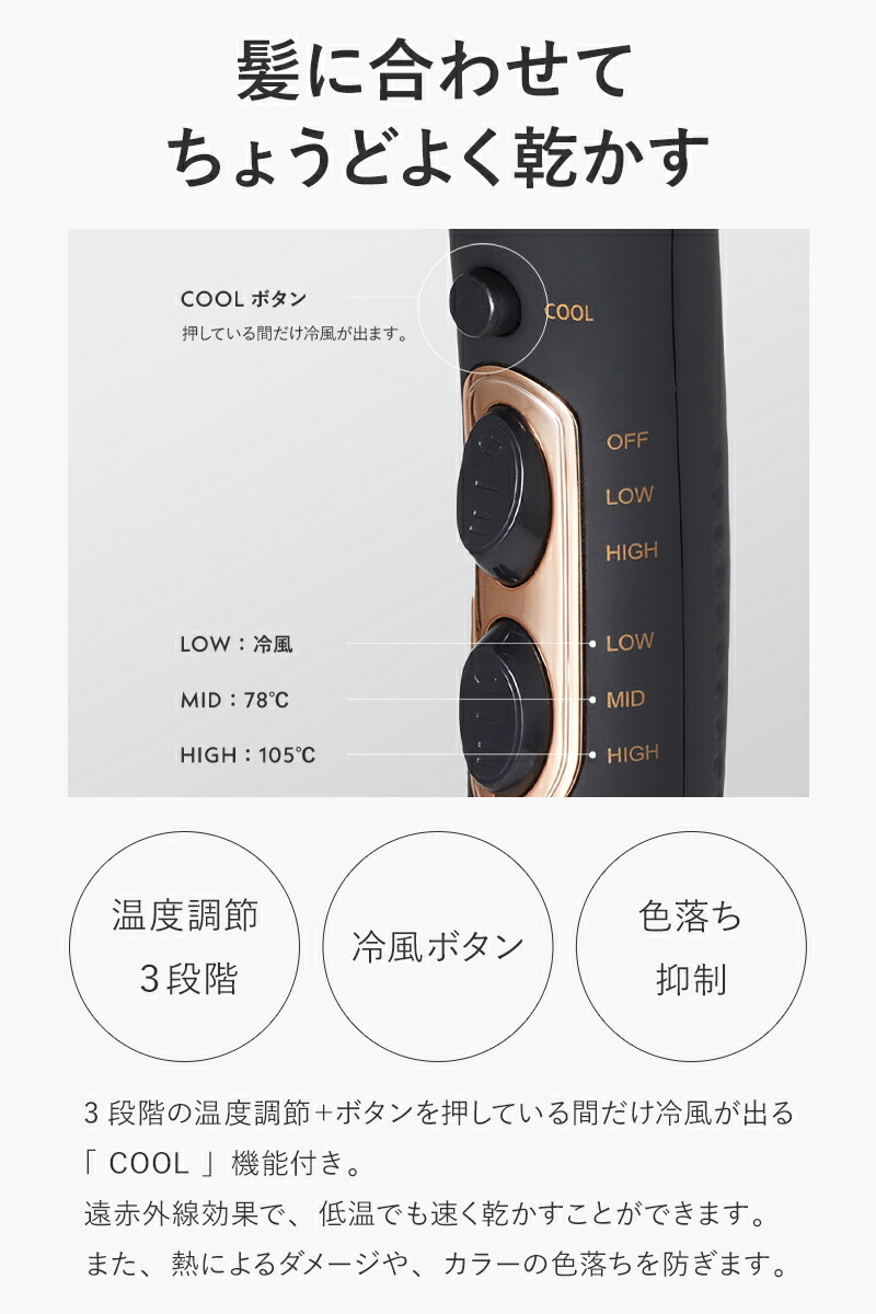 ルピリーナ マイナスイオンヘアドライヤー コンパクト高機能 1200W