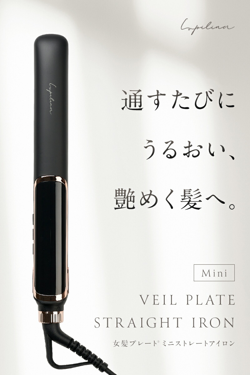 楽天市場】【 3/4〜半額 】高評価☆4.67【 ミニサイズ 】ストレート