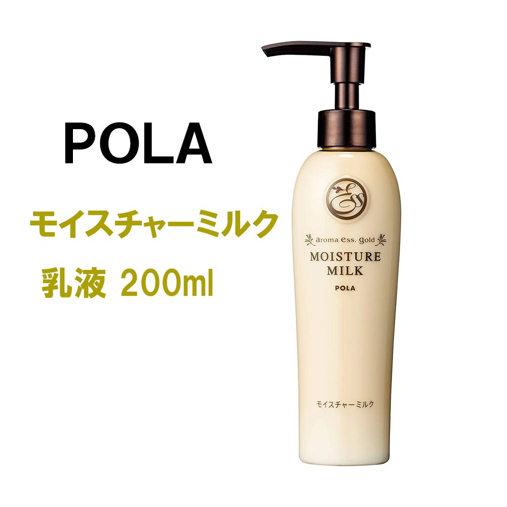 楽天市場】フェイスタオル付き POLA スキンケア4点セット ポーラ