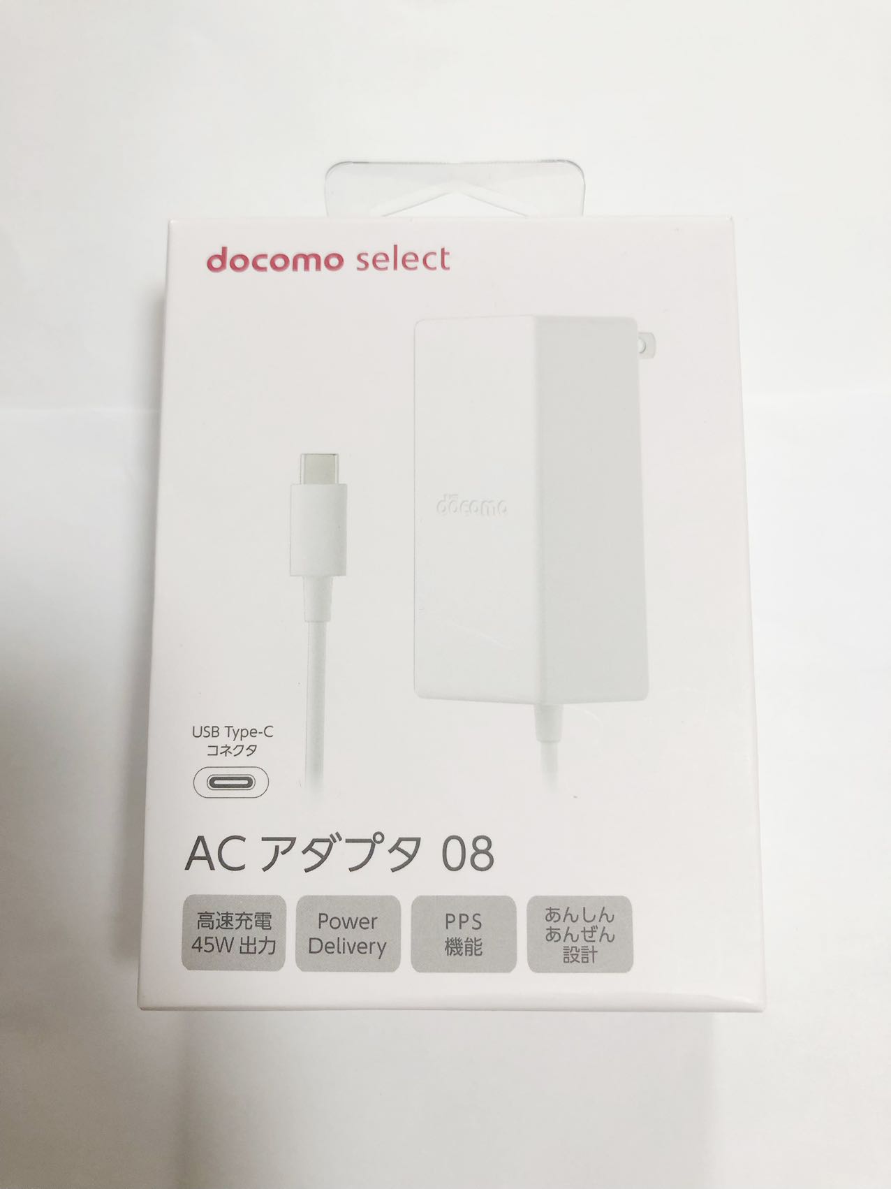 楽天市場】NTT docomo純正 45W出力 共通ACアダプタ08 Type-C PPS搭載
