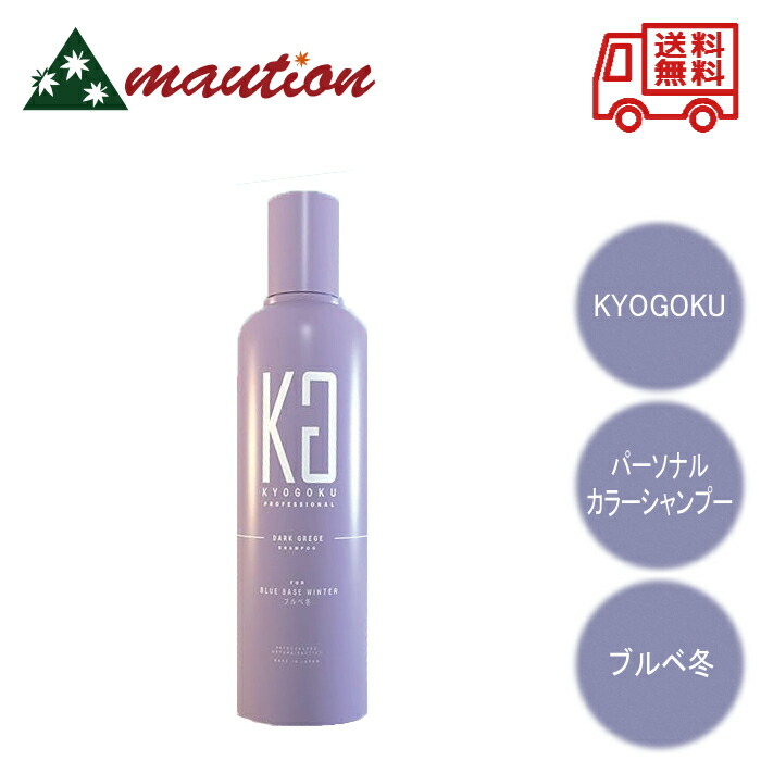 楽天市場】【すぐに使える200円引きクーポンLINEにて配布中】 KYOGOKU