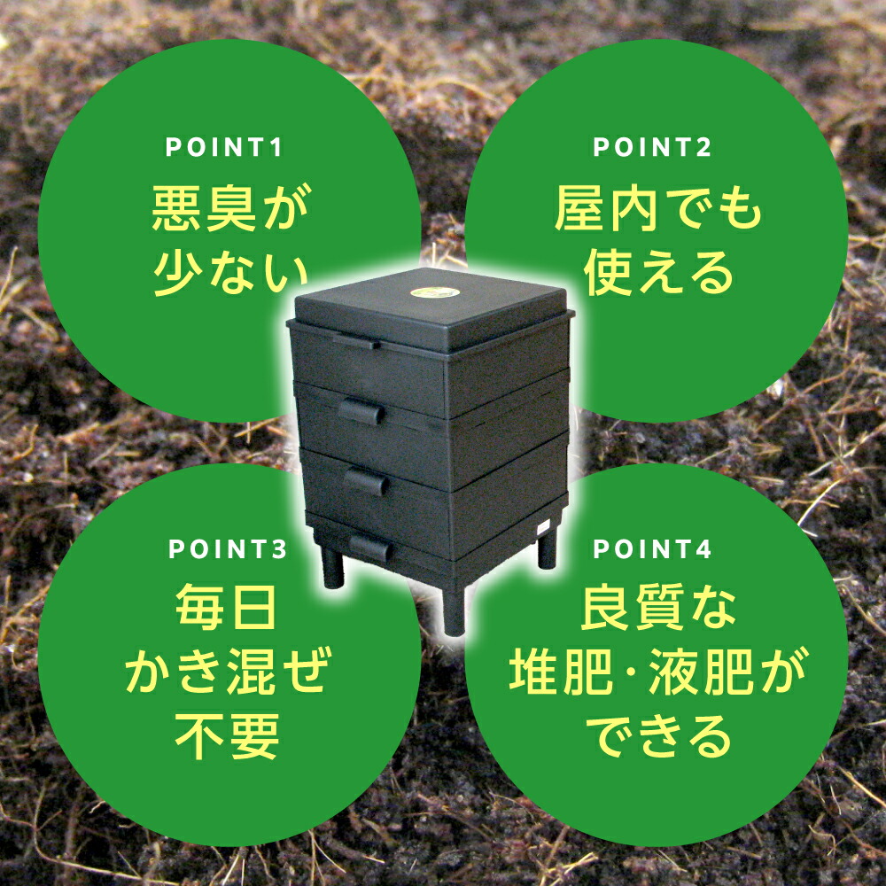 楽天市場 | 島屋 DIY・プロ建材の専門店 - 【補助金対象】ミミズ