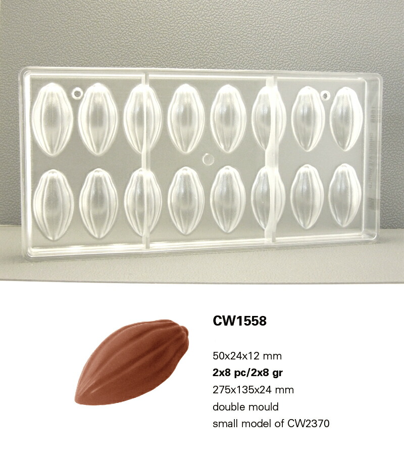 楽天市場】【25%OFF】【チョコレートワールド】CW1558 49.6x24.38x12