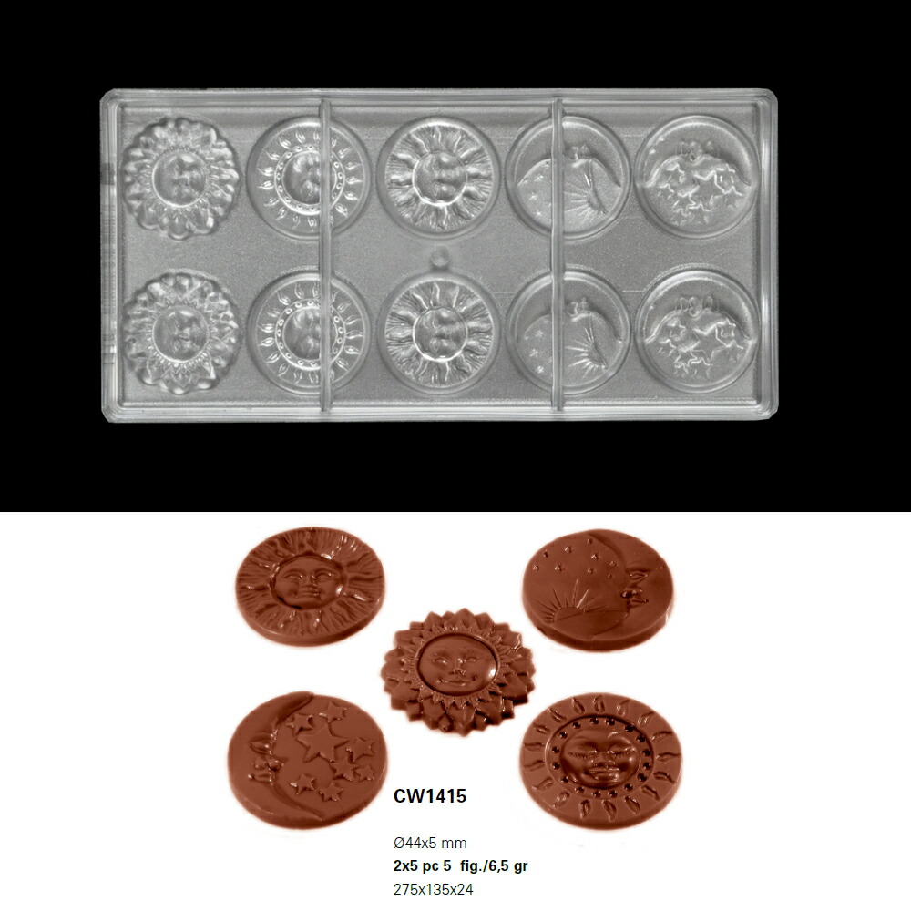 CHOCOLATE WORLD チョコレート型 3個セット 楽天市場】【30%OFF