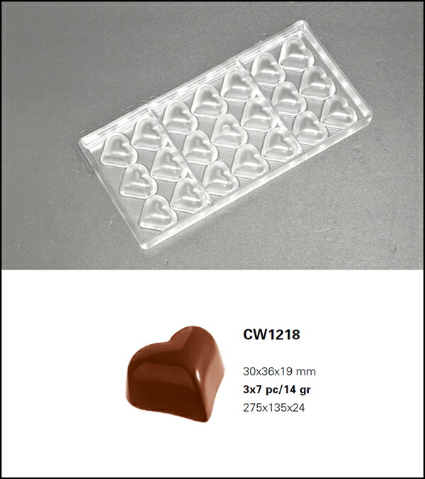 楽天市場】【25%OFF】【チョコレートワールド】CW1218 30X36X19MM 21P