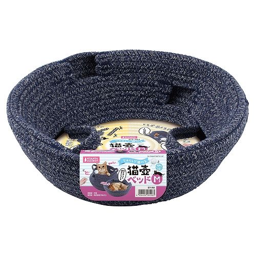 楽天市場】マルカン 猫壺ベッド M 猫用 CT-701 猫じゃらしつき : Mathy