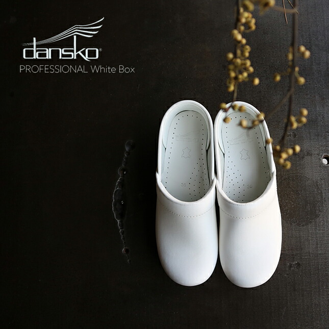 楽天市場】dansko（ダンスコ）プロフェッショナル オイルド レザー