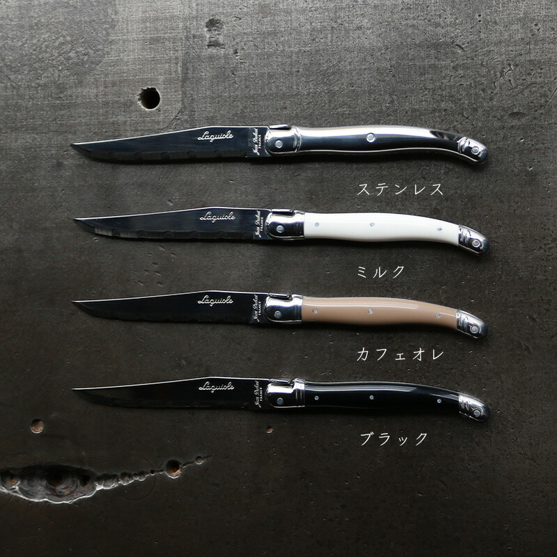 楽天市場】ジャンデュボ ライヨール ステーキナイフ｜ラギオール