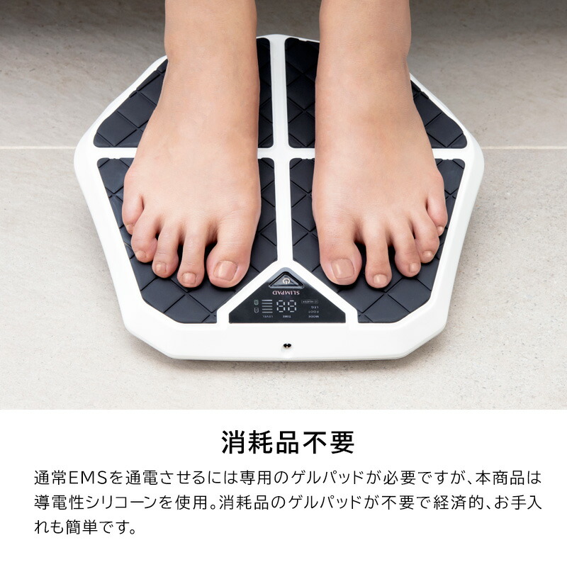 楽天市場】【選ぶ景品付き】 スリムパッド レグネス CL-HB-550-1