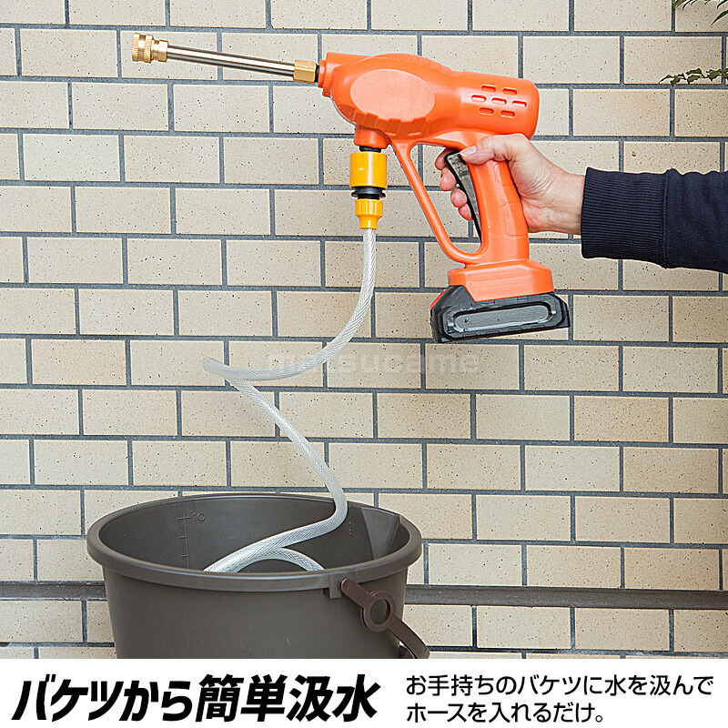 楽天市場】【選ぶ景品付】 ファミラ 充電式コードレス3way高圧洗浄機