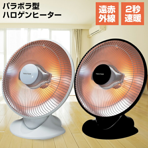 楽天市場】【選ぶ景品】 TEKNOS パラボラ型ハロゲンヒーター床置 PH