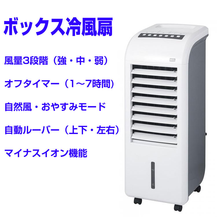 楽天市場】【P最大47倍&クーポン】スリーアップ RF-T1803-WH ボックス