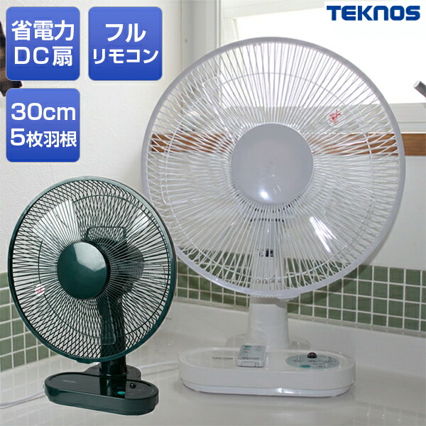 Panasonic扇風機 30センチ Panasonic扇風機 30センチ パナソニック