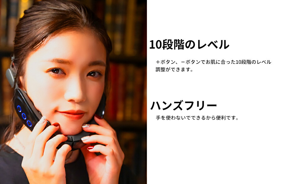 楽天市場】ニコベルト VONMIE ボミー ニコベルト フェイシャルEMS EMS