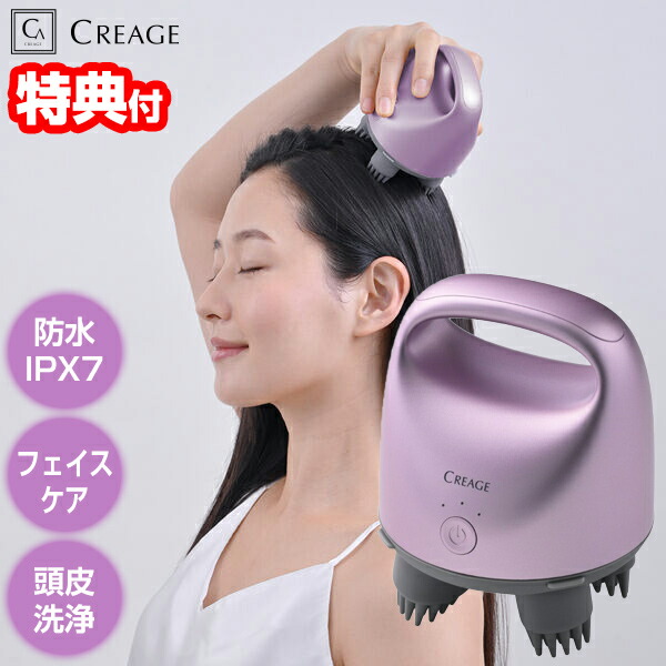 楽天市場】【選ぶ景品付】 ヤーマン クリアージュ スカルプエステ