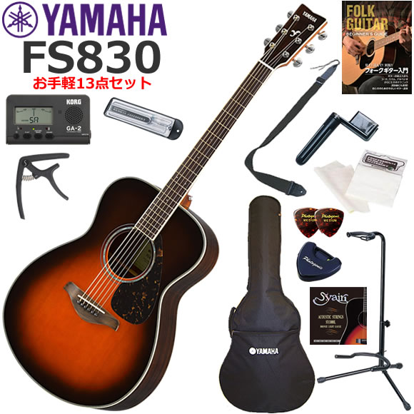 アコースティックギター ヤマハ fs830 セット」の人気商品一覧 | 安い
