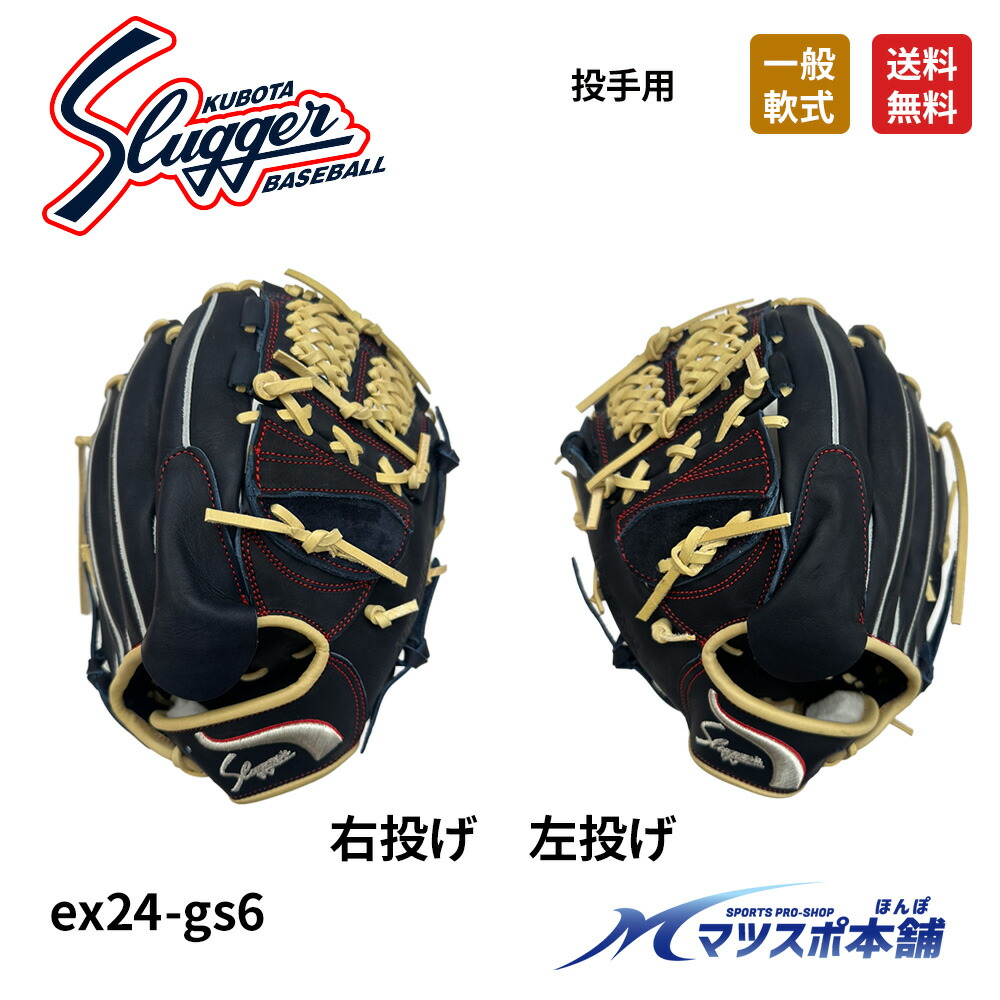 楽天市場】スラッガー トレンチの通販