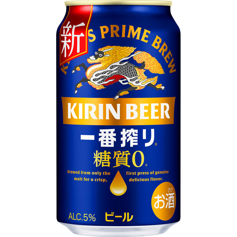 楽天市場】キリンビール 一番搾り 糖質ゼロ ケース 350ml×24