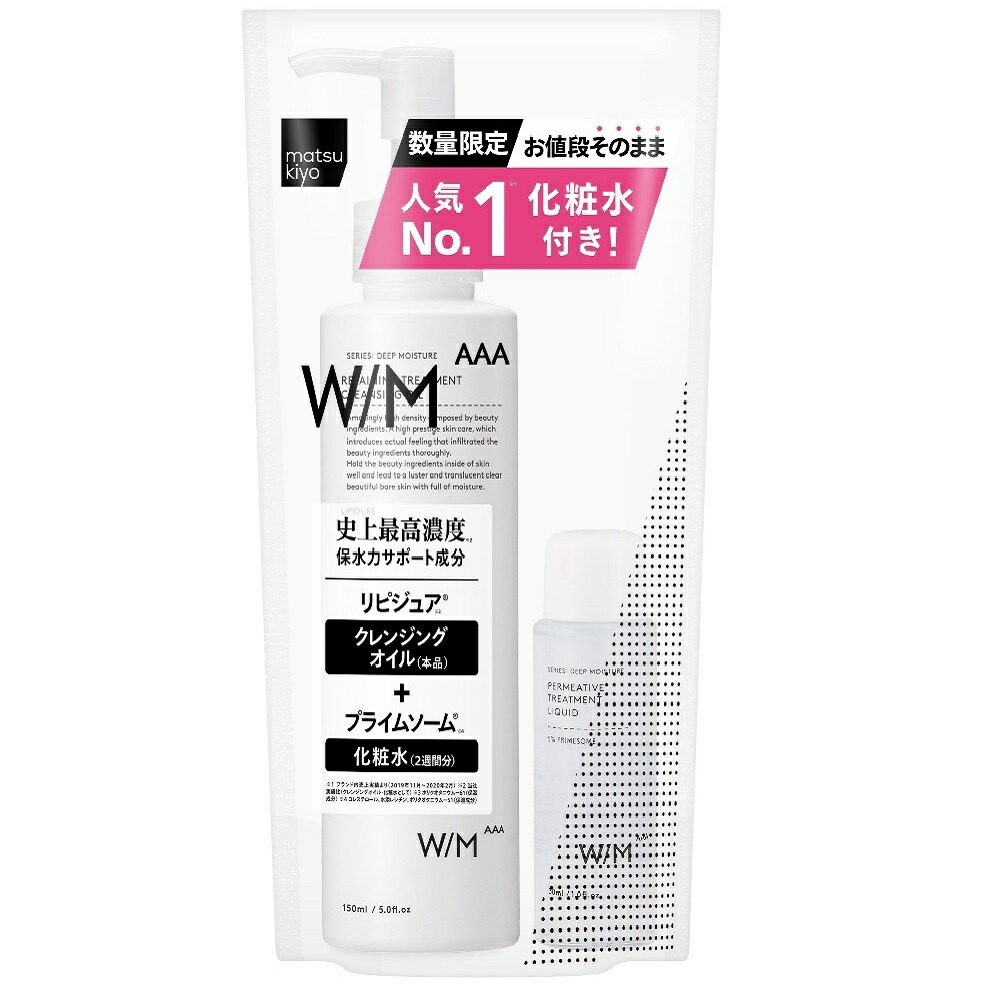 楽天市場】matsukiyo ウーマン メソッド トリプルA トリートメント
