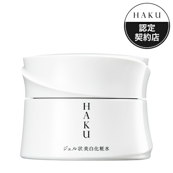 楽天市場】資生堂 HAKU メラノディープモイスチャー SHISEIDO ハク