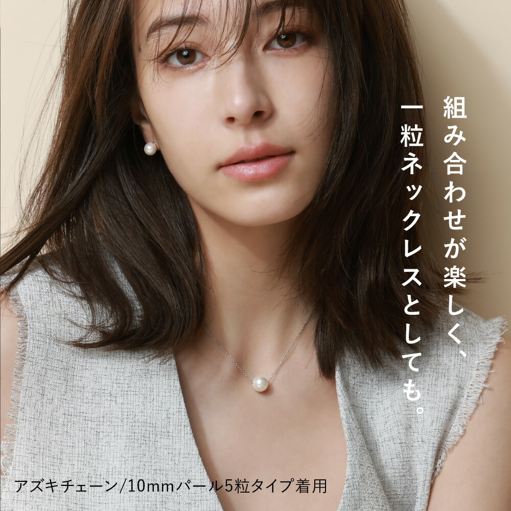 楽天市場】【3wayパールネックレス】 送料無料 レディース 真珠 パール