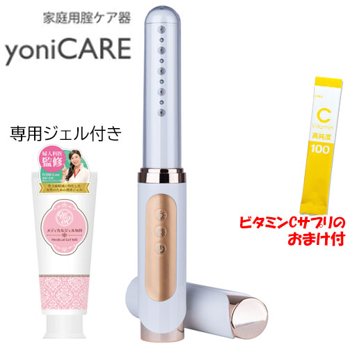 楽天市場】【365日出荷】【専用ジェル付】【おまけ付】yoniCARE