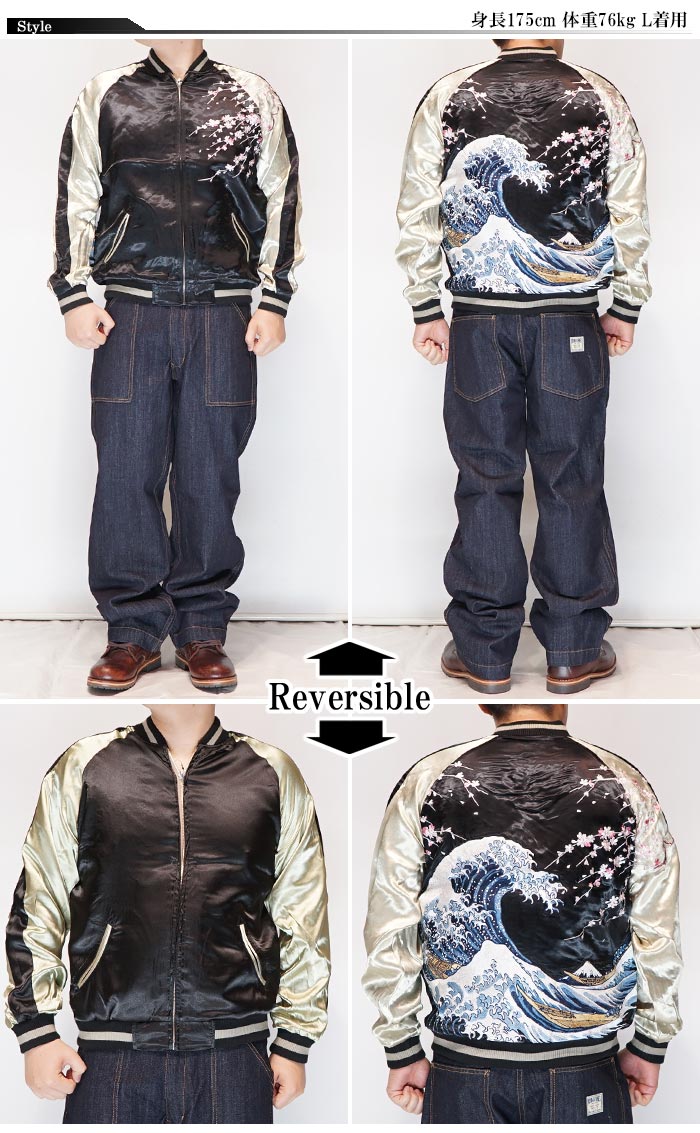 楽天市場】花旅楽団 ハナタビガクダン 和柄 スカジャン メンズ 総刺繍