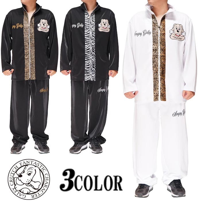 楽天市場】GALFY ガルフィー ジャージ セットアップ メンズ レディース