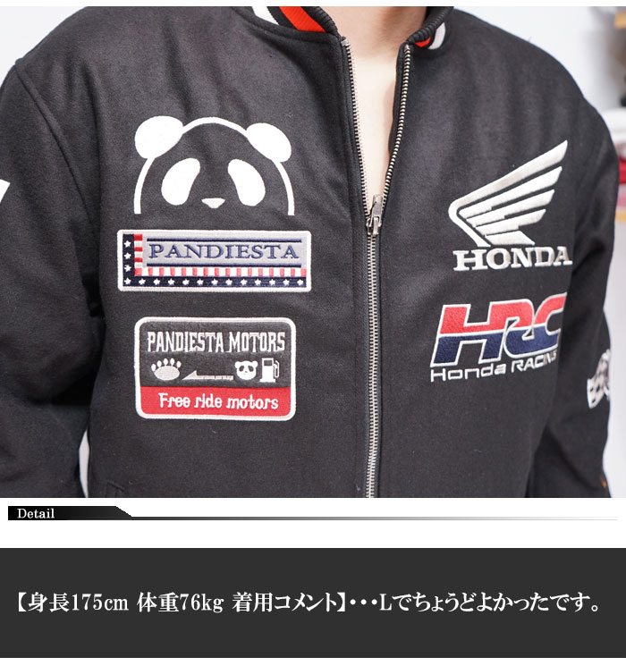 楽天市場】ホンダ Honda パンディエスタ PANDIESTA コラボ スタジアム