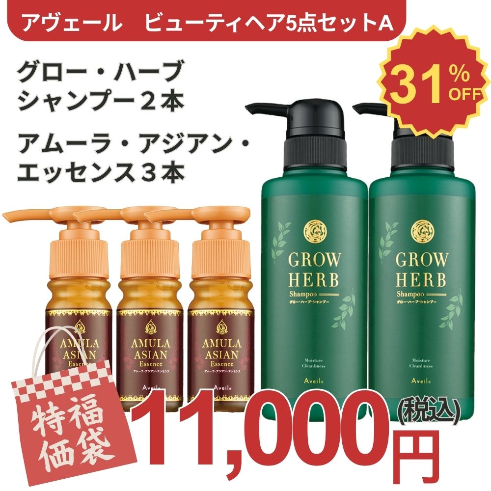 楽天市場】グロー ハーブ シャンプーの通販