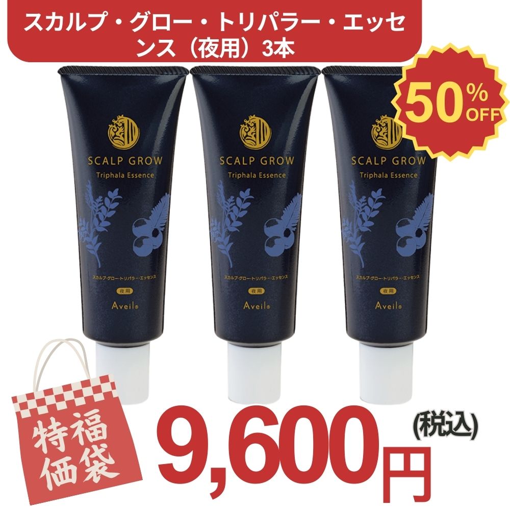 楽天市場 | マックス・グロー ヘアケア化粧品 - マックス・グロー