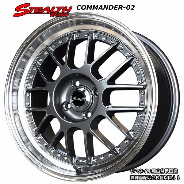 楽天市場】□ STEALTH Racing COMMANDER 02 □17x7.0J OFF+38 PCD100深