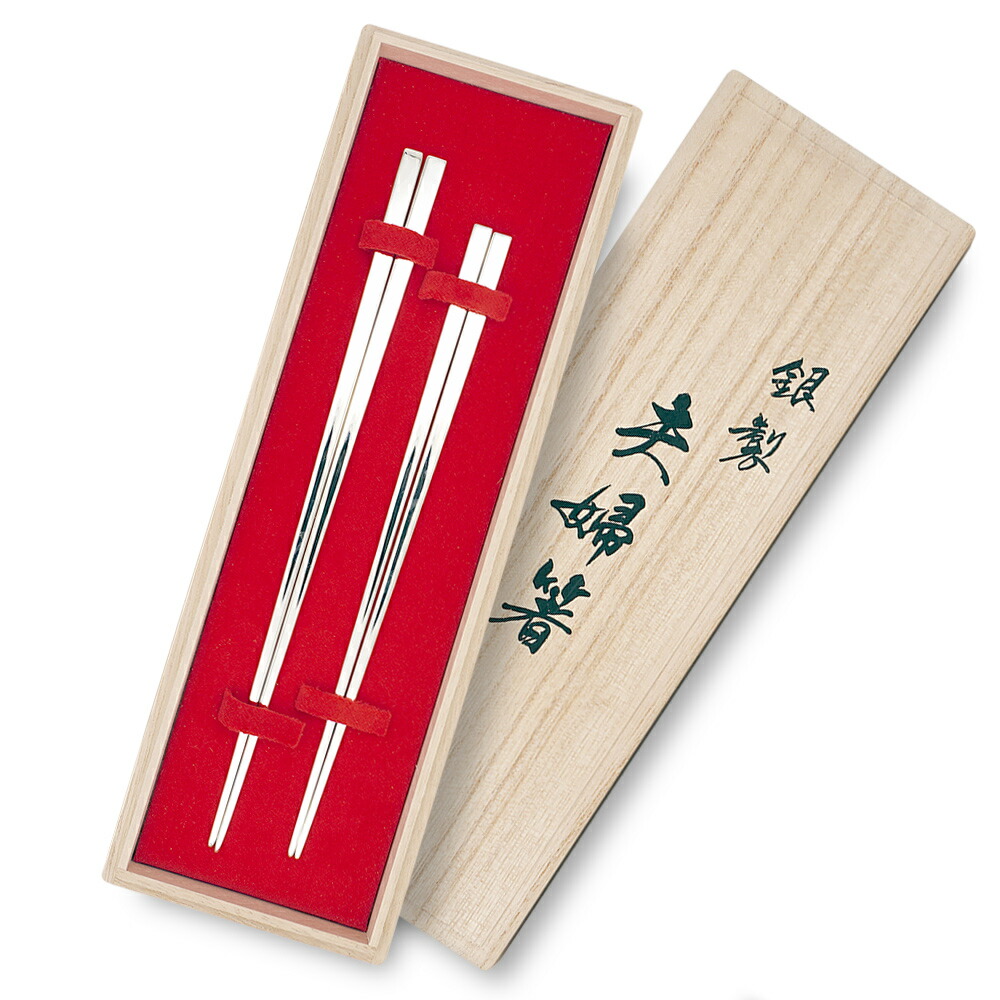 楽天市場】日本製 銀製 夫婦箸 シルバー925 東京銀器 伝統工芸 銀婚式