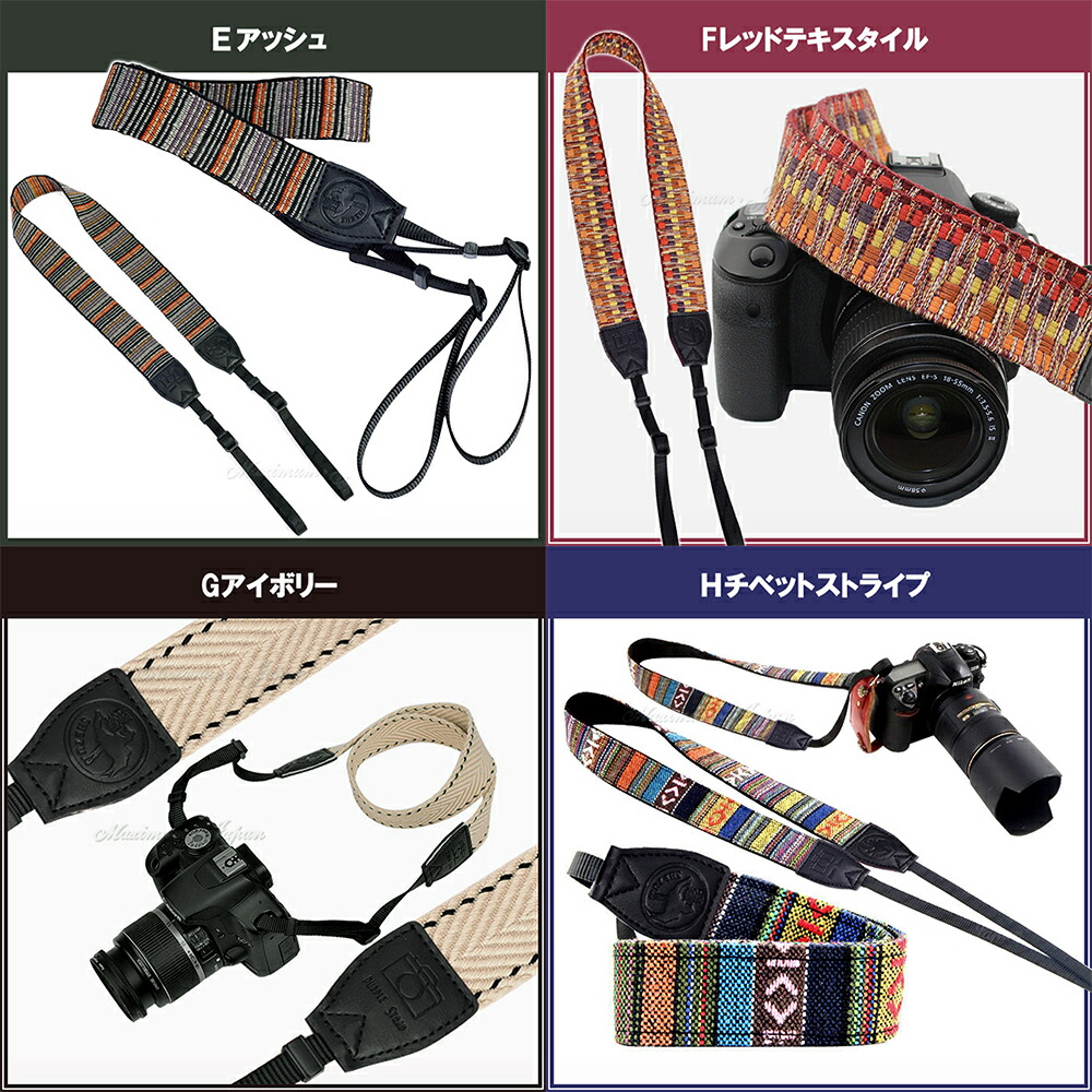 楽天市場】一眼レフ ミラーレス一眼レフ用 カメラネックストラップ 本