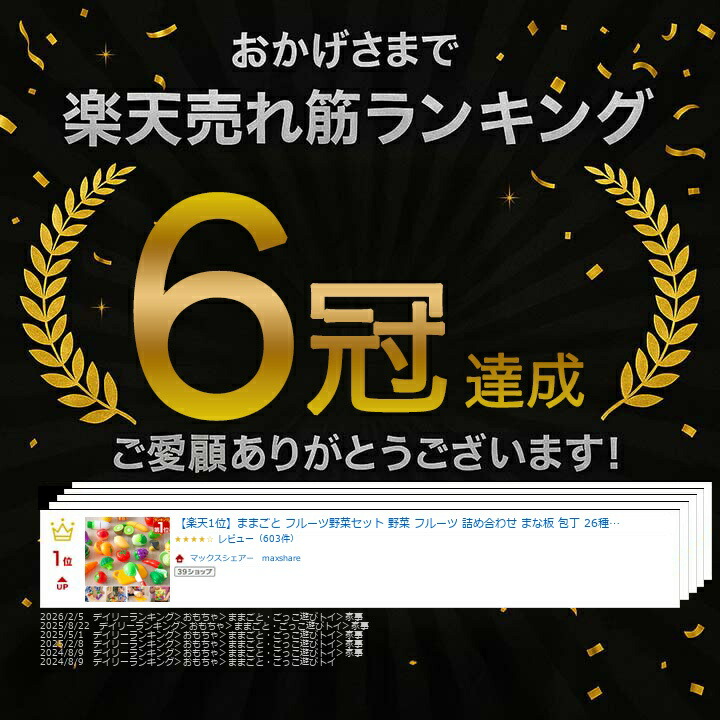 楽天市場】【楽天1位】ままごと フルーツ野菜セット 野菜 フルーツ