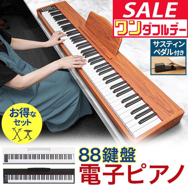 楽天市場】【3/1ワンダフルデー特価】【楽天1位】RiZKiZ 電子ピアノ 88