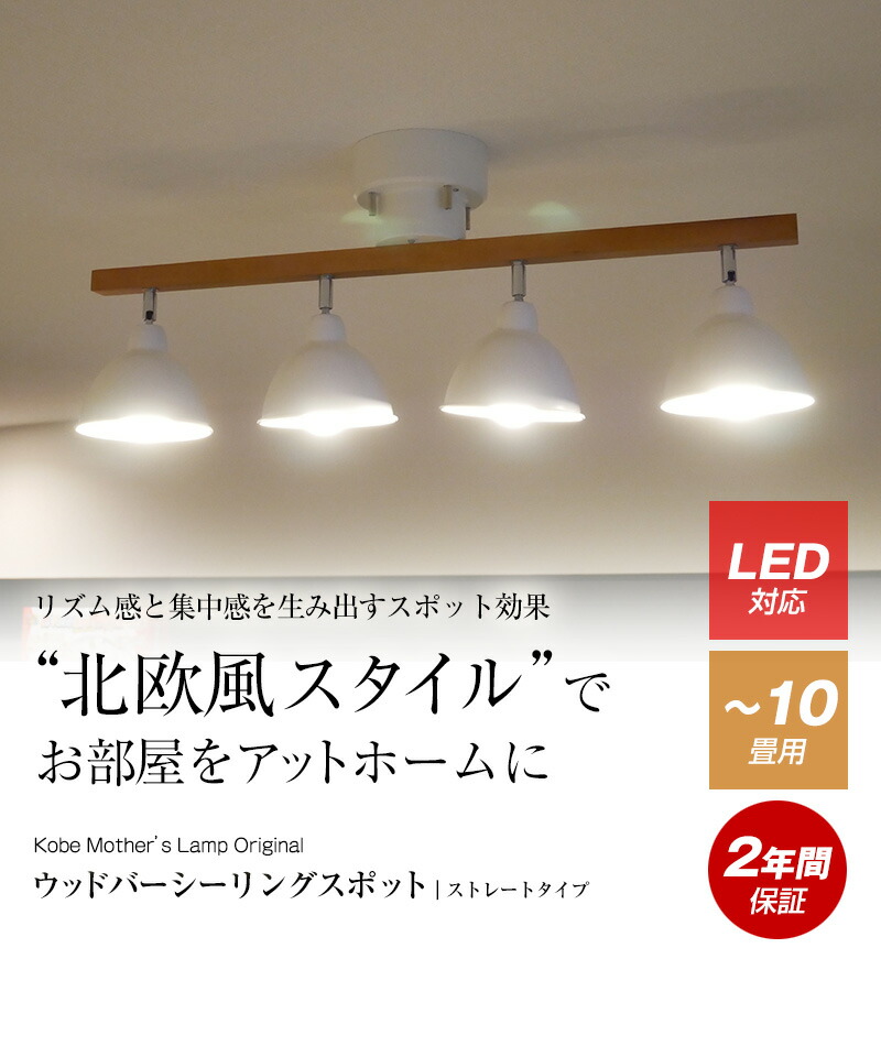 すっぱまん様 高輝度LED シーリングライト リモコン付き おしゃれ 照明