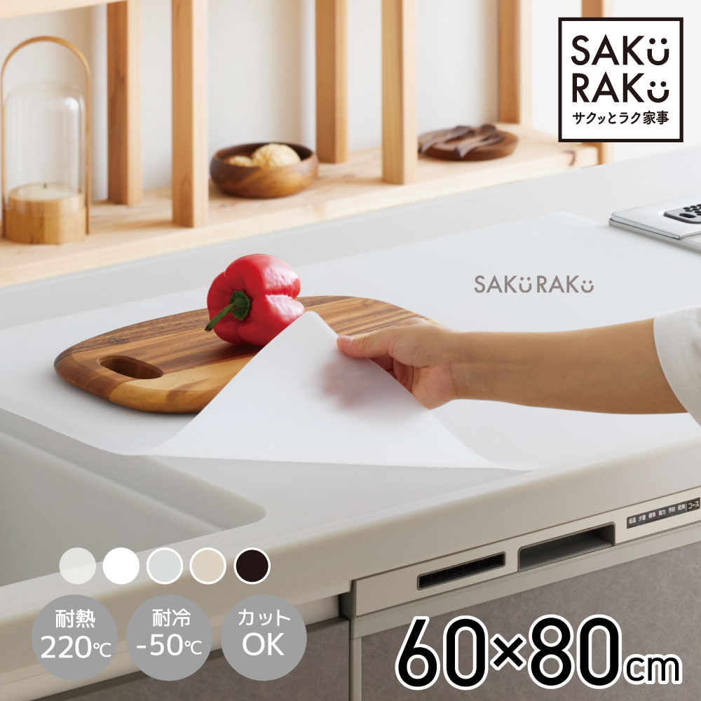 楽天市場】シリコンマット ブラックの通販