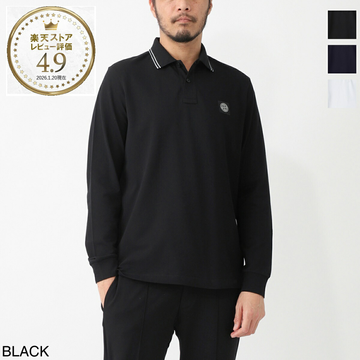 楽天市場】ストーンアイランド STONE ISLAND 長袖ポロシャツ メンズ