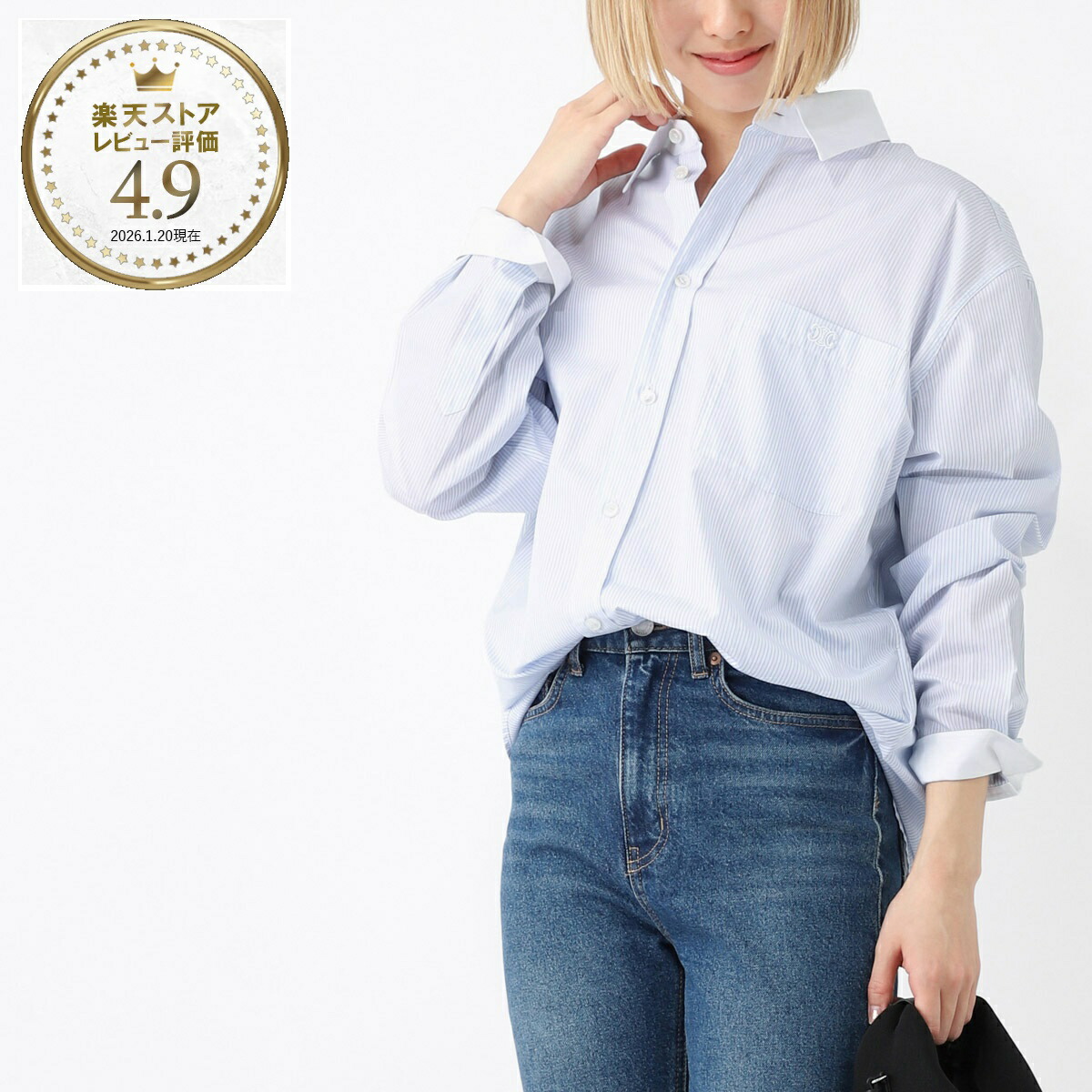 楽天市場】セリーヌ CELINE 長袖レギュラーカラーシャツ オーバー