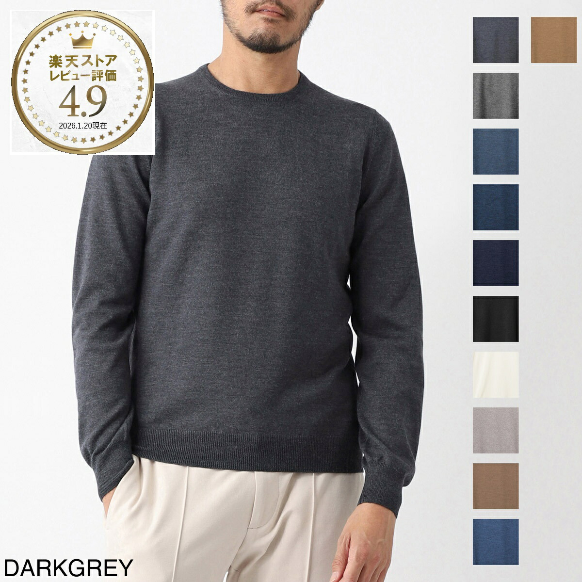 楽天市場】グランサッソ Gran Sasso クルーネックニット メンズ 大きい