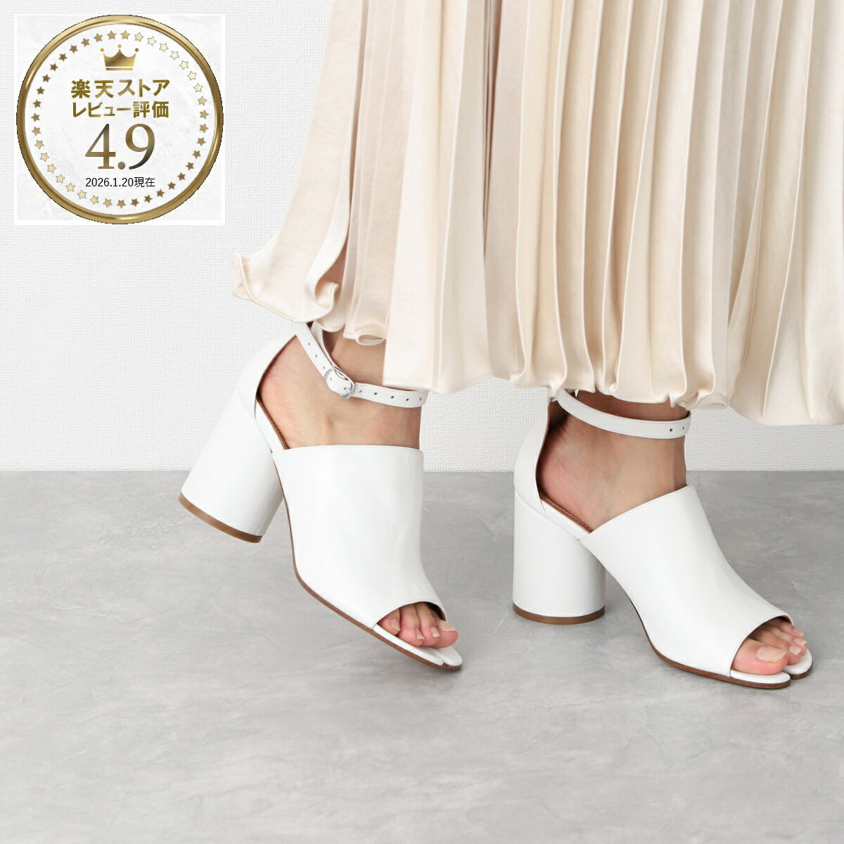 楽天市場】【4万円均一】メゾンマルジェラ Maison Margiela ストラップ