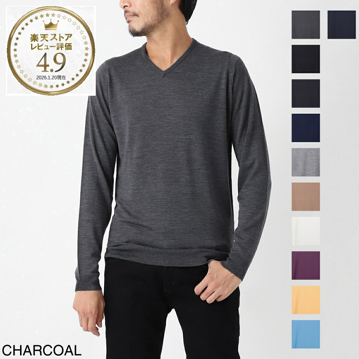 楽天市場】ジョンスメドレー JOHN SMEDLEY Vネック ニット メンズ