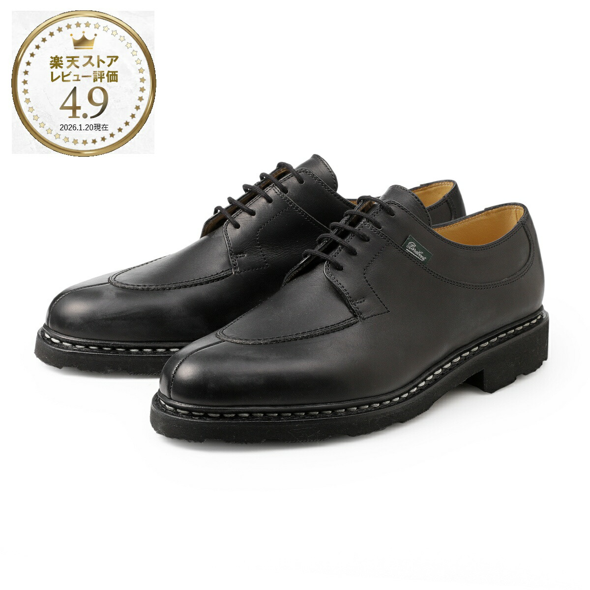 楽天市場】パラブーツ Paraboot レースアップシューズ Uチップシューズ