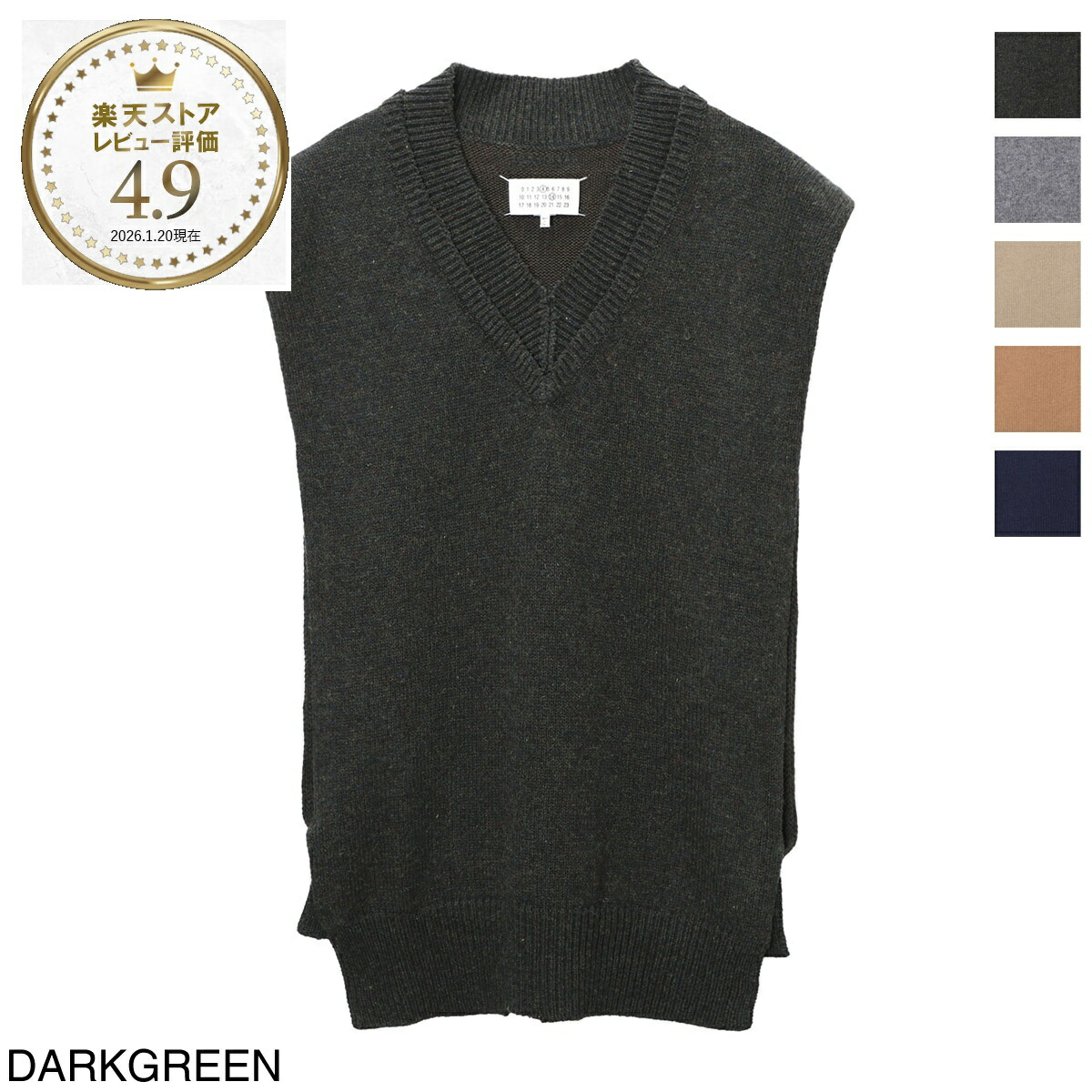 楽天市場】【3万円均一】メゾンマルジェラ Maison Margiela ニット